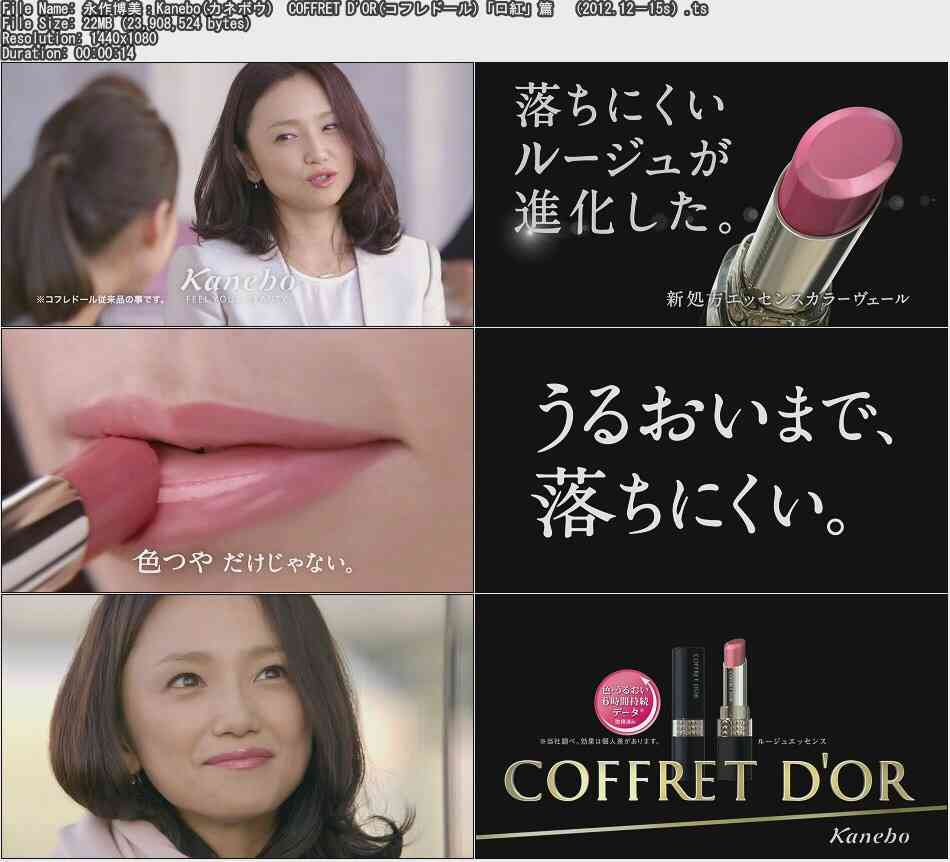 落ちにくい口紅
