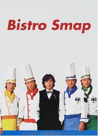 だんだん飽きてきた番組