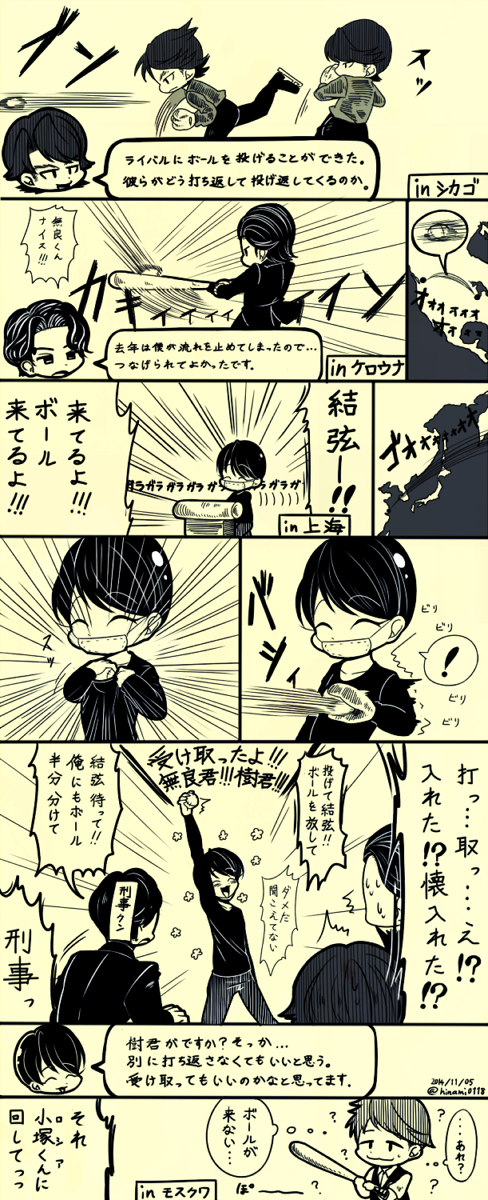 有名人の似顔絵トピ。