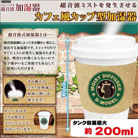 職場のデスク回り何かおいてますか?