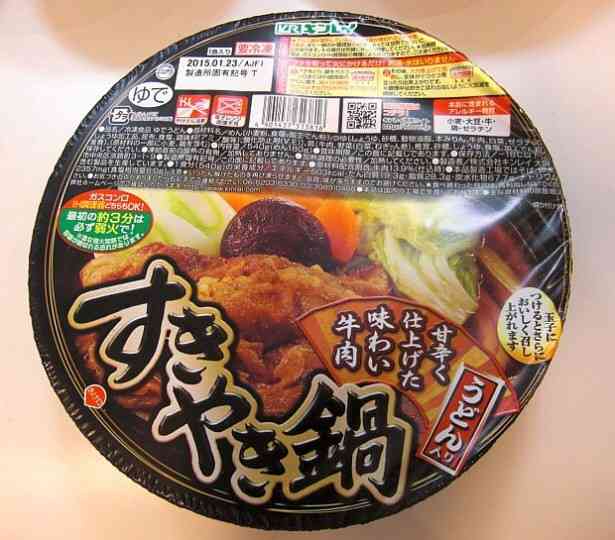 【!?】すき家が