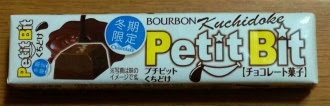 冬季限定チョコ、何が好きですか？