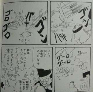 ひたすら擬音語を言っていくトピ