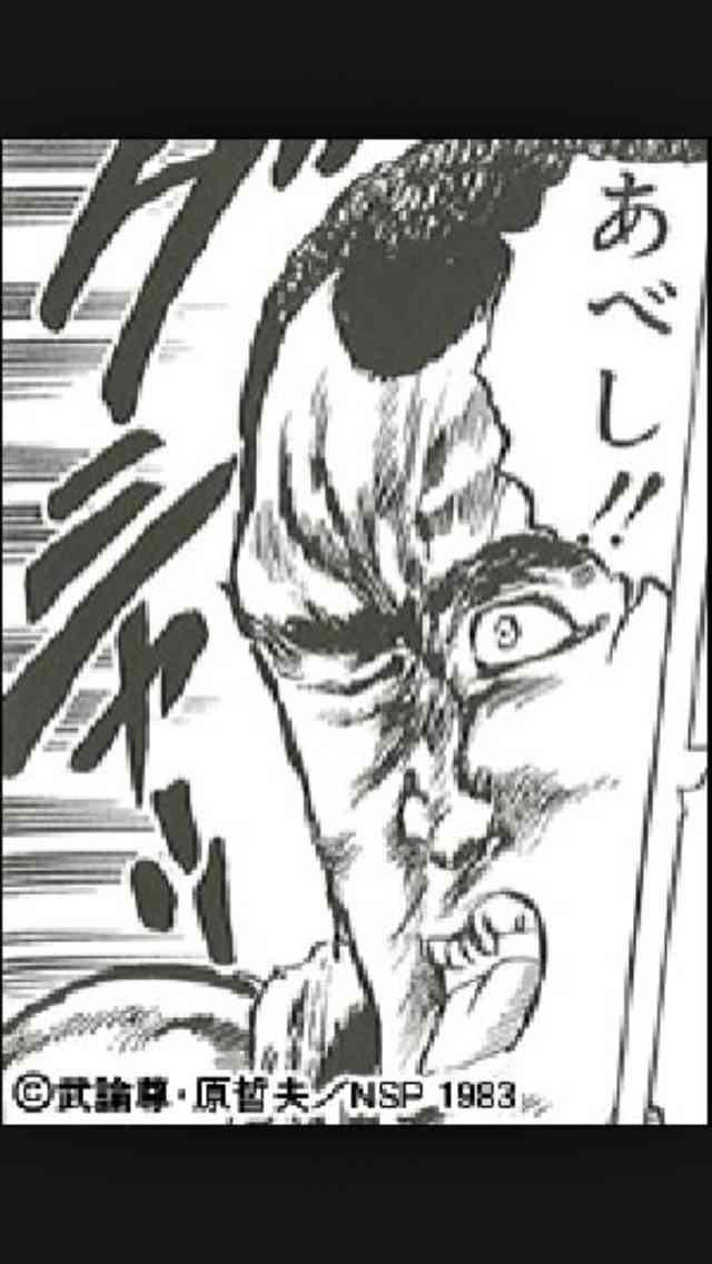 ひたすら擬音語を言っていくトピ
