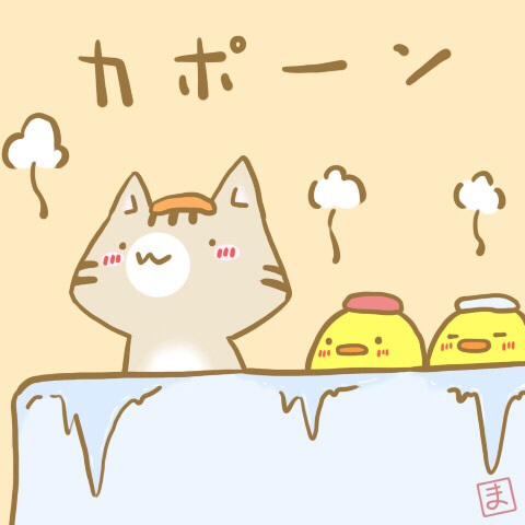 ひたすら擬音語を言っていくトピ