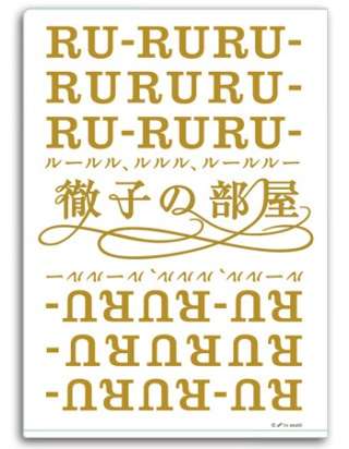 ひたすら擬音語を言っていくトピ