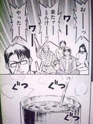 ひたすら擬音語を言っていくトピ