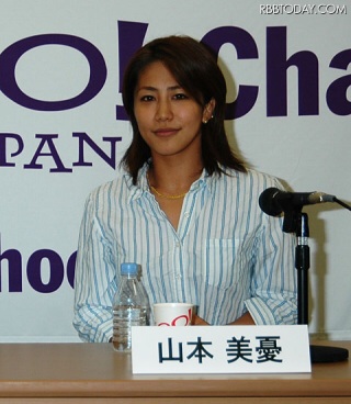 ダルビッシュ有、女子レスリングの山本聖子と交際宣言