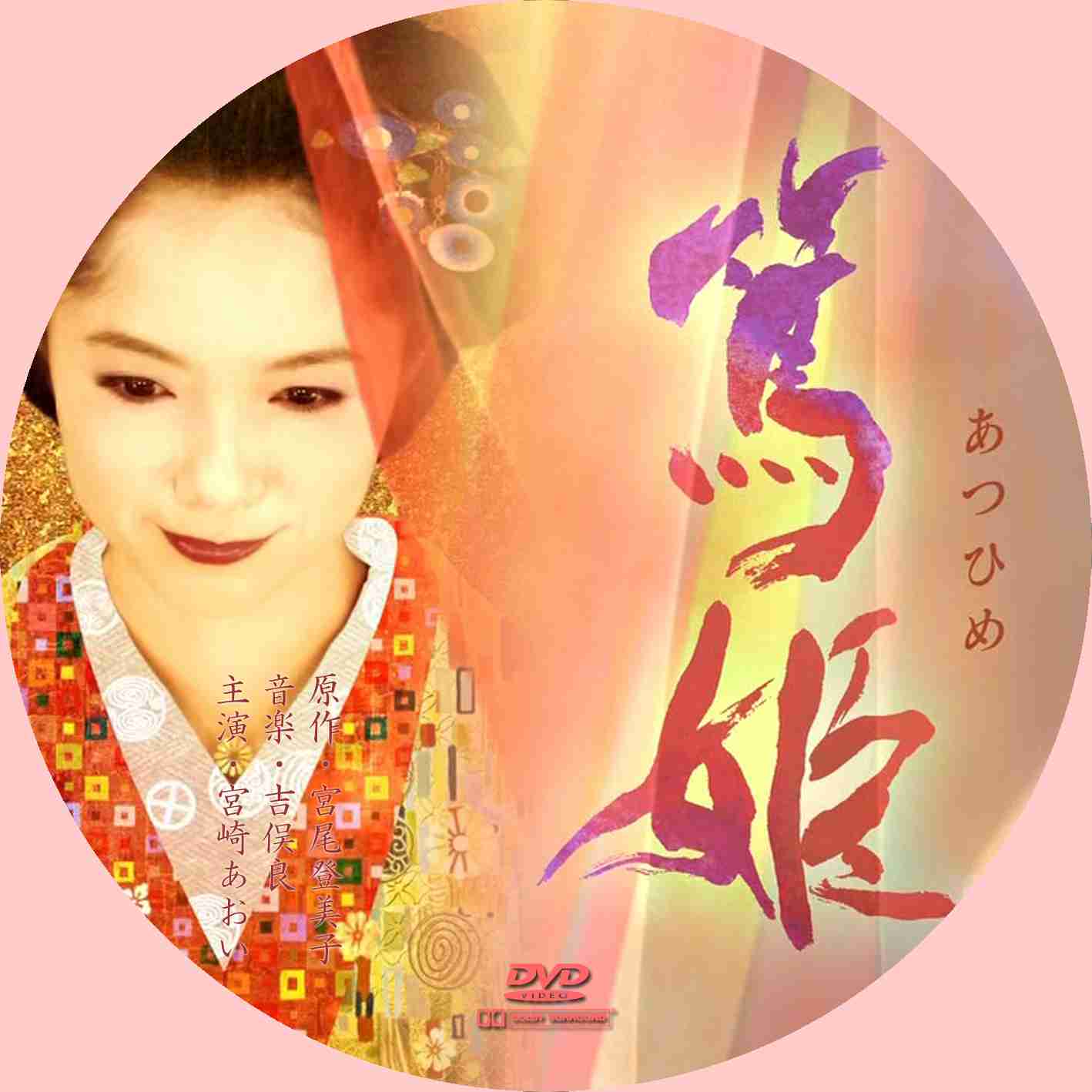 今までで一番泣いたテレビドラマはなんですか？