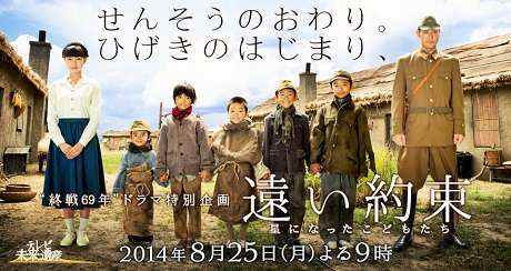 今までで一番泣いたテレビドラマはなんですか？
