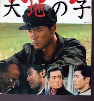 今までで一番泣いたテレビドラマはなんですか？