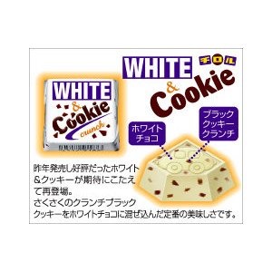 すきなチロルチョコはなんですか?