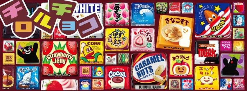 すきなチロルチョコはなんですか?