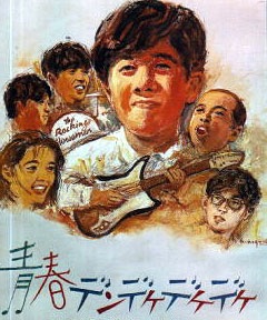 映画のプロ132人に聞いた！「13才までに見たい日本映画の名作」ベスト20作を発表！