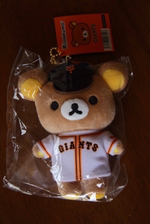 かわいいくまのぬいぐるみの画像を貼っていくトピ