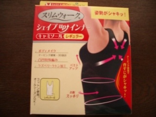 腹八分目でストップする方法があれば教えてください