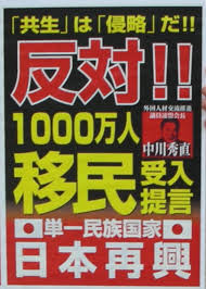 老人の体をベッドに縛り付けて一日中固定…老人ホームでの「拘束介護」