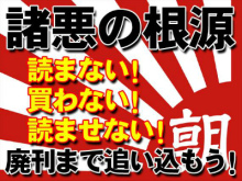 老人の体をベッドに縛り付けて一日中固定…老人ホームでの「拘束介護」