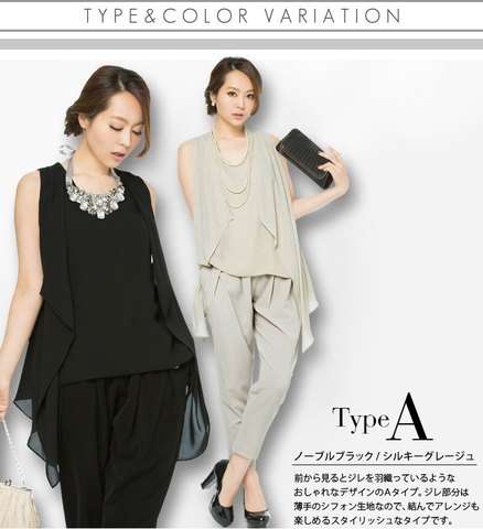 アラサー、アラフォーのお呼ばれの服装