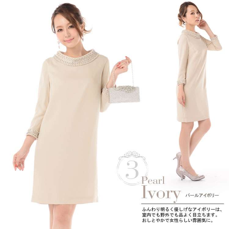アラサー、アラフォーのお呼ばれの服装