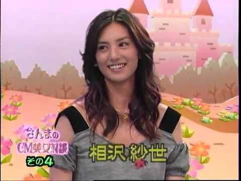 柴咲コウ＆中田英寿氏が熱愛！昨秋急接近、ブラジルW杯も一緒に観戦