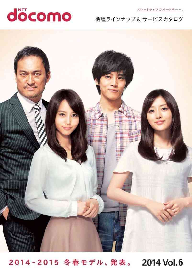 有村架純が天井知らずのブレーク!出演料1000万円もの高額アップ?