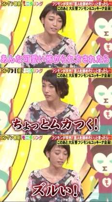 有村架純が天井知らずのブレーク!出演料1000万円もの高額アップ?