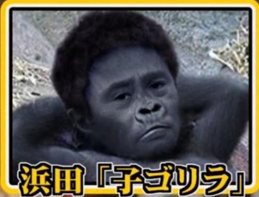 独身っぽいのに意外と結婚している有名人