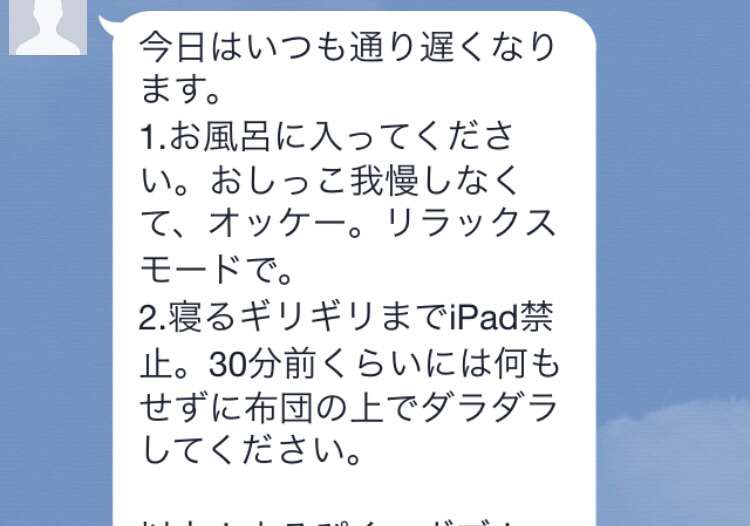 夫（彼氏）に愛され過ぎてると思ってる人
