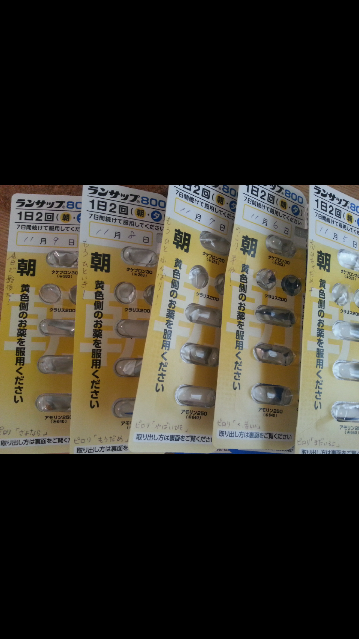 夫（彼氏）に愛され過ぎてると思ってる人