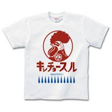 彼氏のファッションの思い出