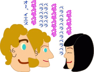 突然外国人に話しかけられたら?