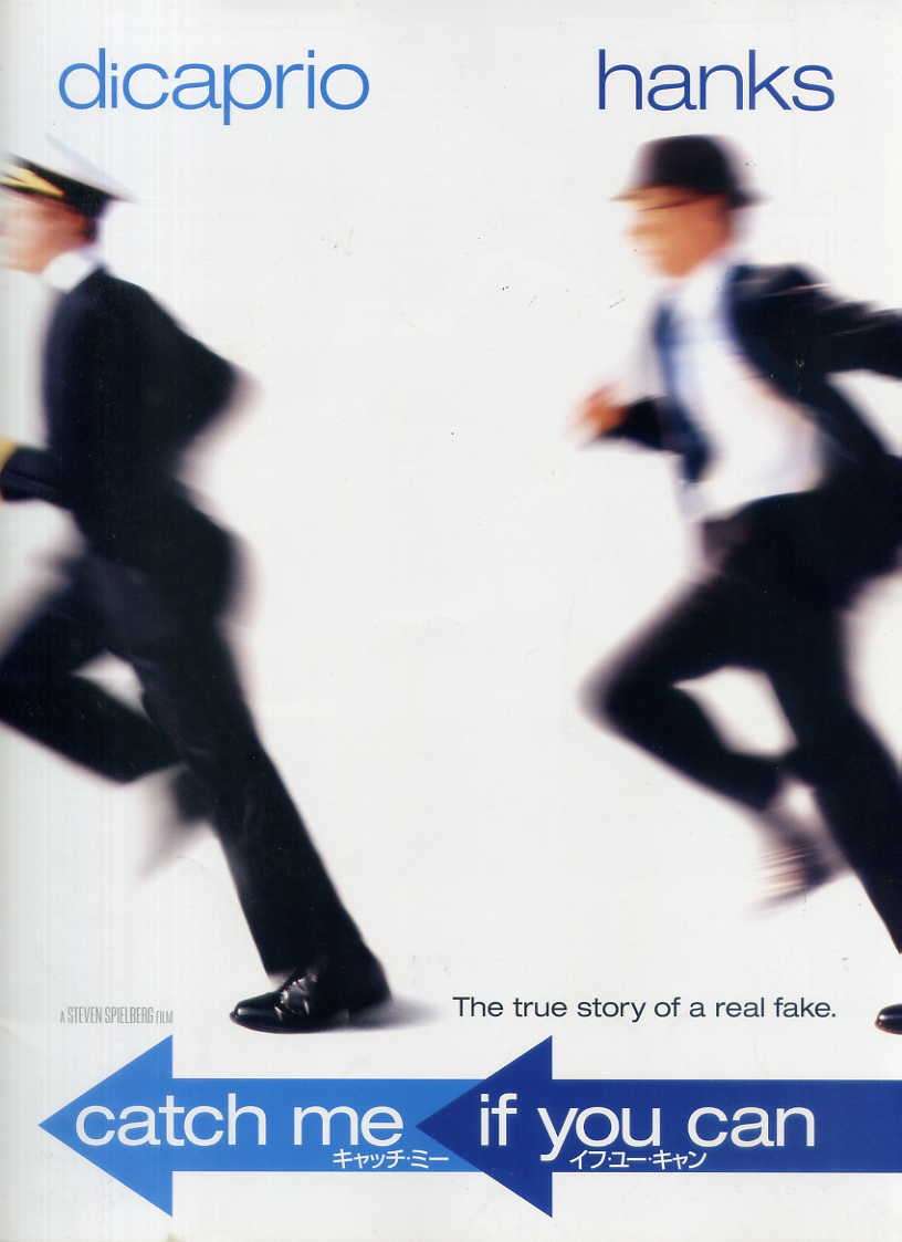 実話を基にした映画