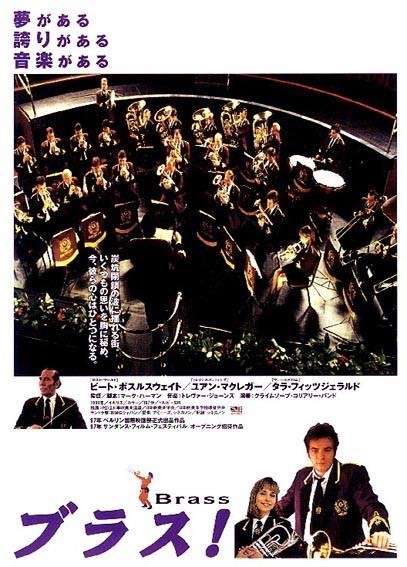 実話を基にした映画