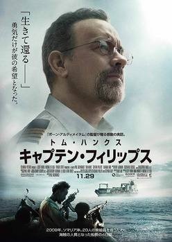 実話を基にした映画
