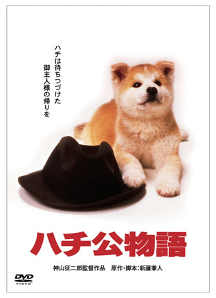 実話を基にした映画