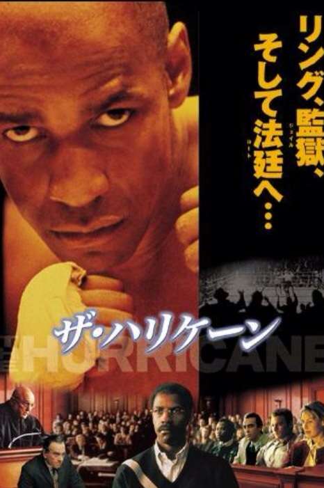 実話を基にした映画