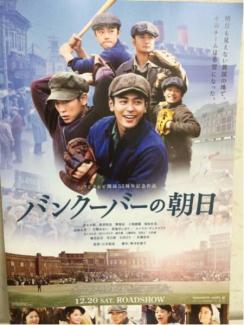 実話を基にした映画