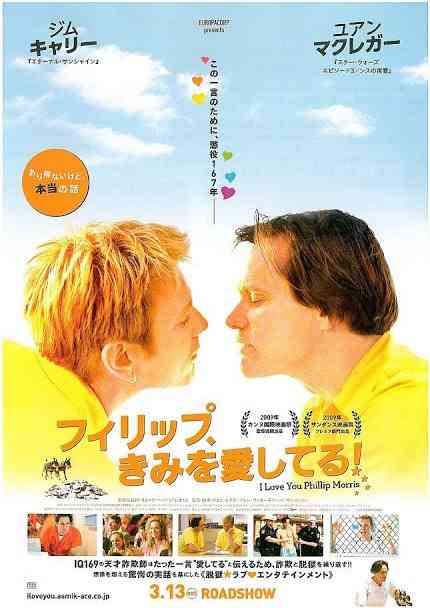 実話を基にした映画