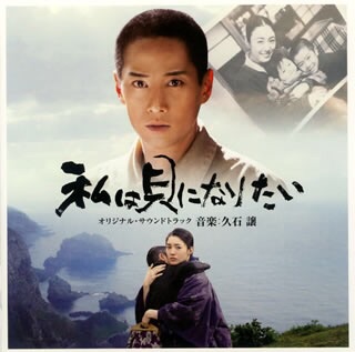 実話を基にした映画