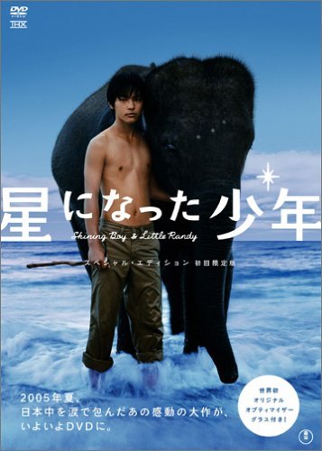 実話を基にした映画