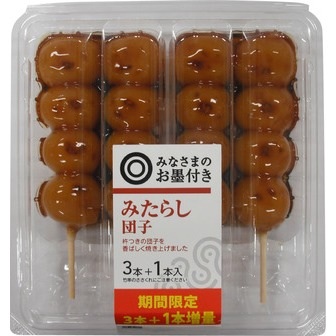 あなたがよく買うお菓子