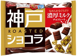 あなたがよく買うお菓子