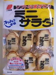 あなたがよく買うお菓子