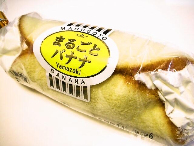 あなたがよく買うお菓子