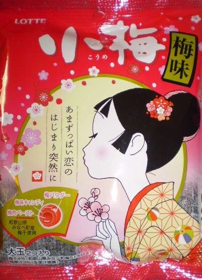 あなたがよく買うお菓子