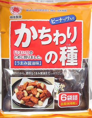 あなたがよく買うお菓子