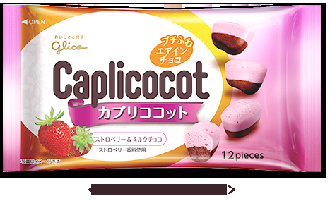 あなたがよく買うお菓子