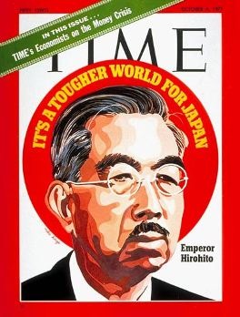 皇室について語ろう