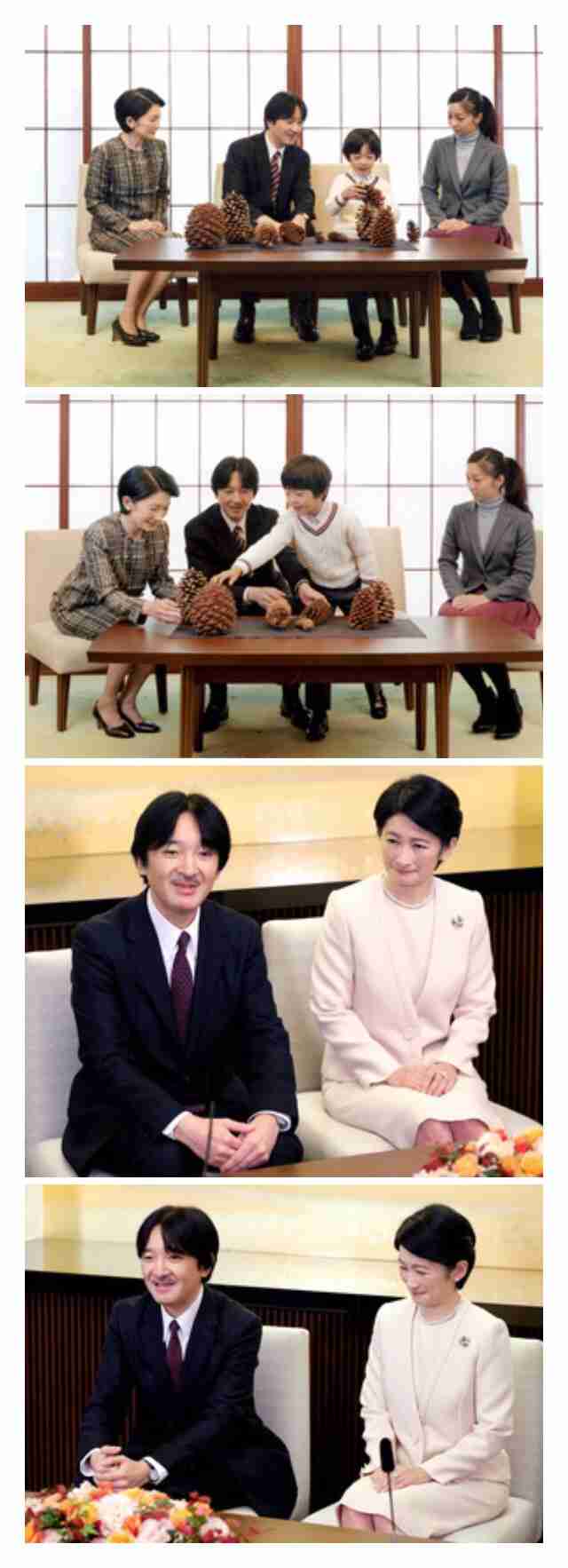 皇室について語ろう